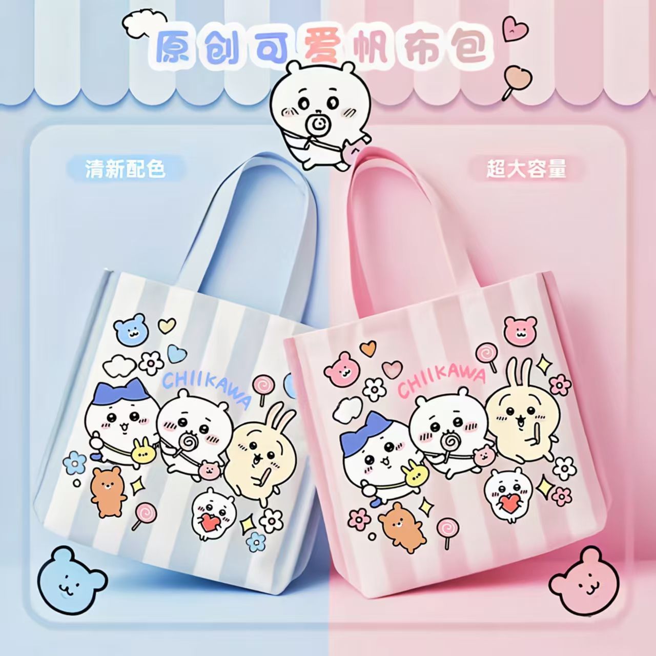 Shopper Tote Canvas - Borsa a Tracolla in Tela Chiikawa,
